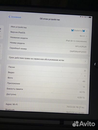 Планшет apple iPad