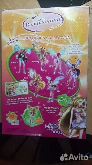 Winx кукла Флора Энчантикс