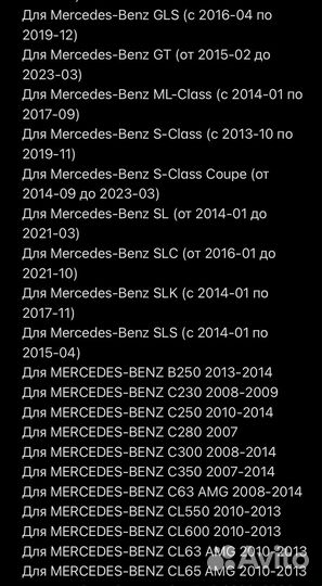 Датчики давления в шинах BMW Mercedes оригинал