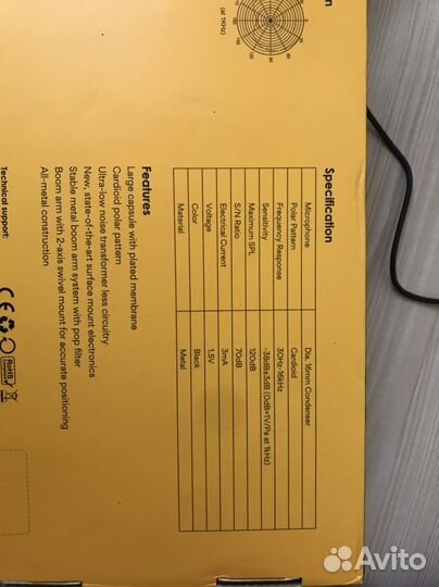 Студийный микрофон Maono AU-A03