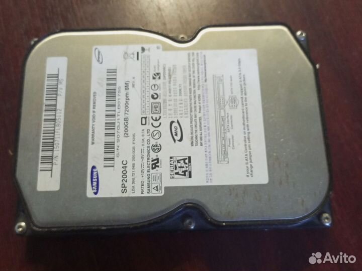 Жесткий диск