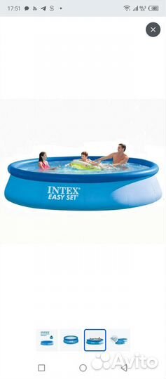 Надувной бассейн intex