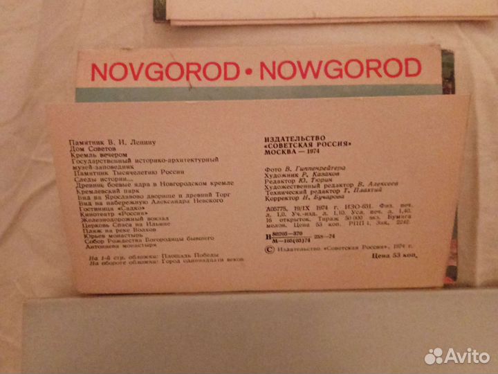 Картинки с фото СССР