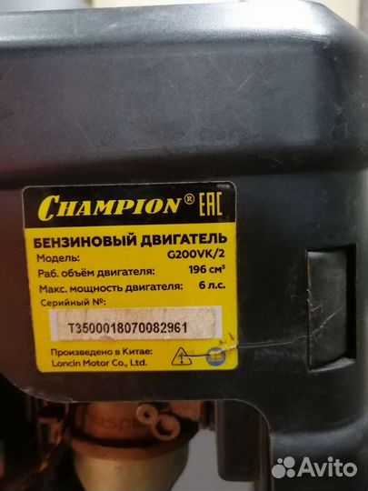 Лодка Вектор 320+мотор