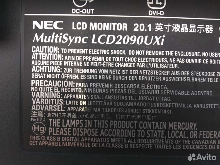Монитор NEC 20 дюймов