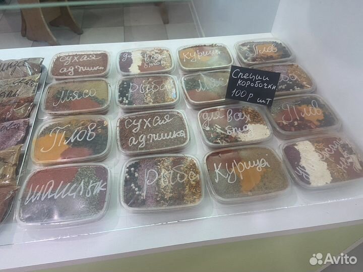 Мясо-Специи