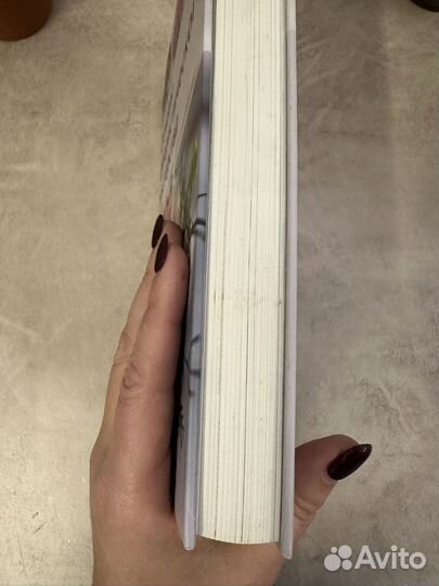 Книга Основы флористического мастерства