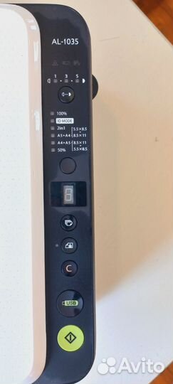 Принтер лазерный мфу