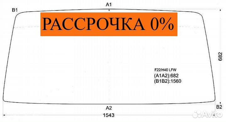 Стекло лобовое Nissan Atlas F22 TD27