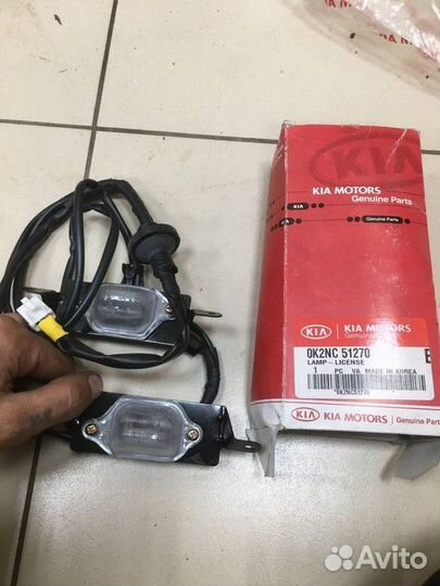 Фонарь подсветки номера Kia Spectra