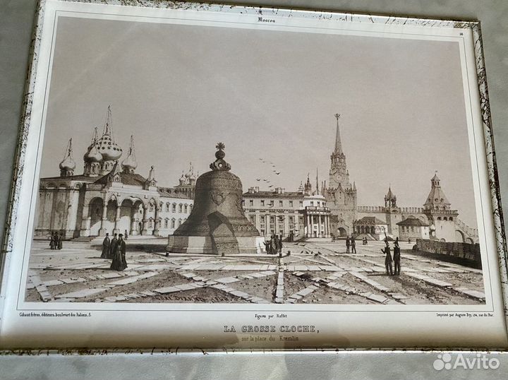 Литография «Москва. Царь-колокол в Кремле»