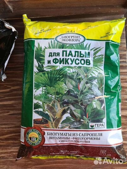 Почва, грунт