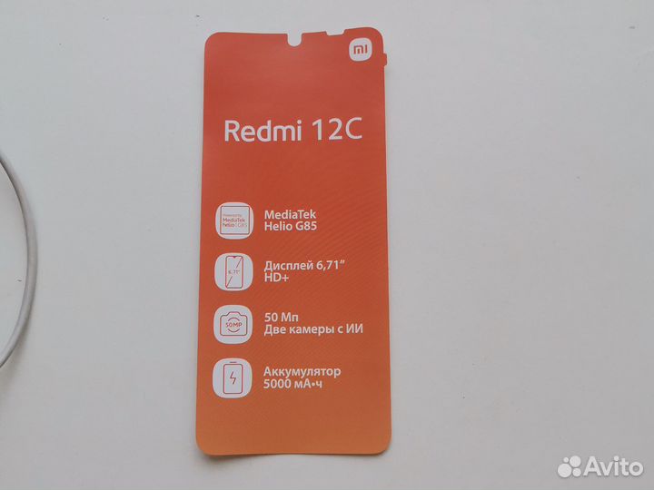 Xiaomi Redmi 12C, 3/64 ГБ