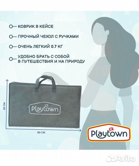 Развивающий детский складной коврик 180*200