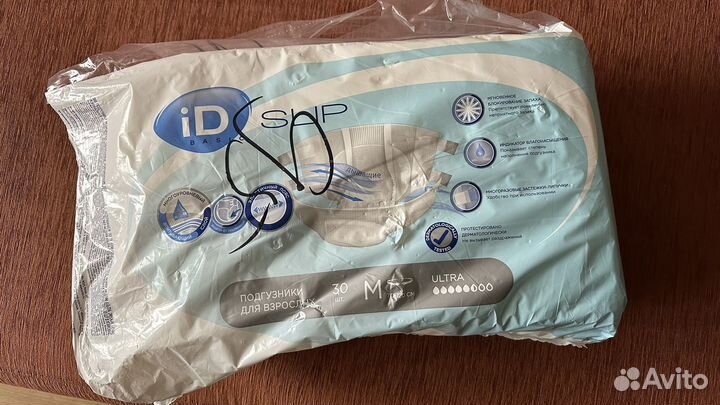 Подрузники памперсы для взрослых