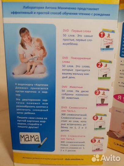 Развитие способностей ребенка