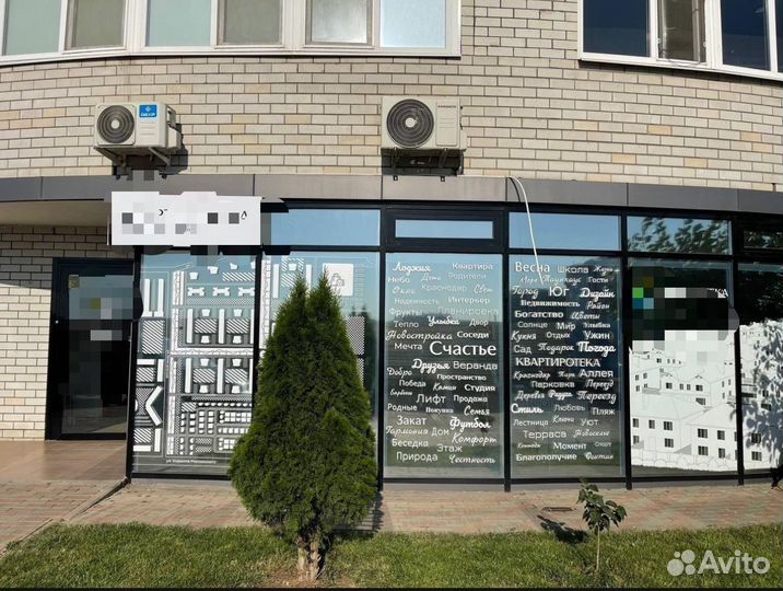 Рабочее Агентство недвижимости Ул. Россинского