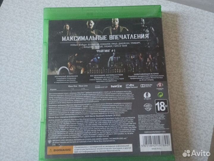 Mortal Kombat XL xbox one