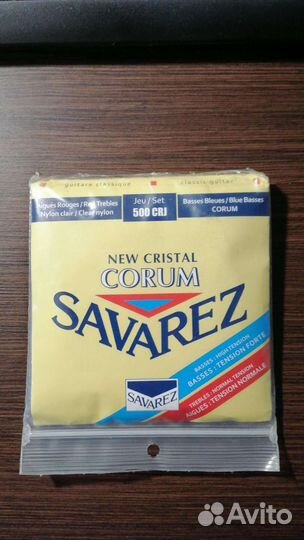 Струны для классических гитар