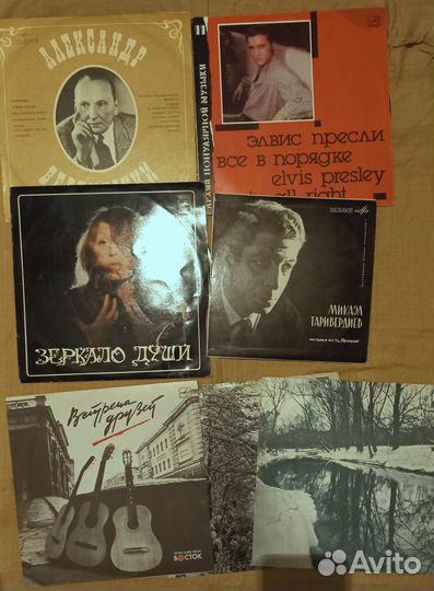 Виниловые пластинки СССР