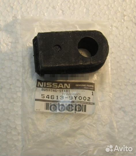 Втулка стабилизатора перед C9040;SK-2645;G