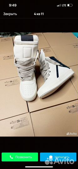 Rick owens geobasket в наличии