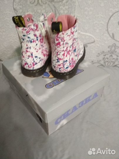 Ботинки демисезонные