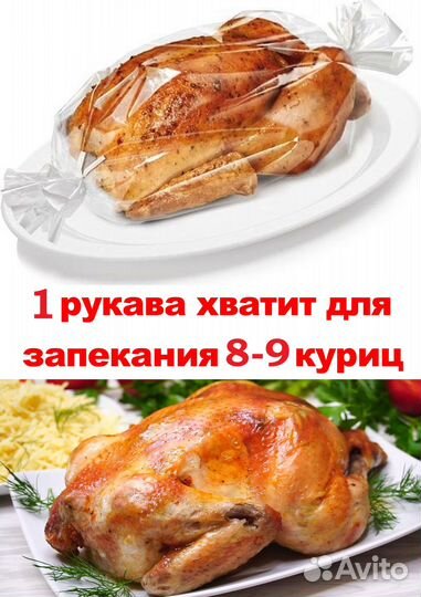 Рукав для запекания Liga Pack 3 метра ширина 30 см