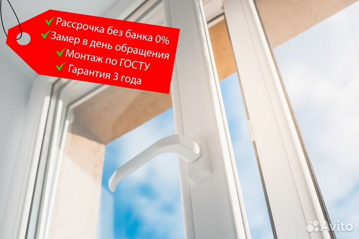 Окна, двери, балконы. Изготволение и монтаж