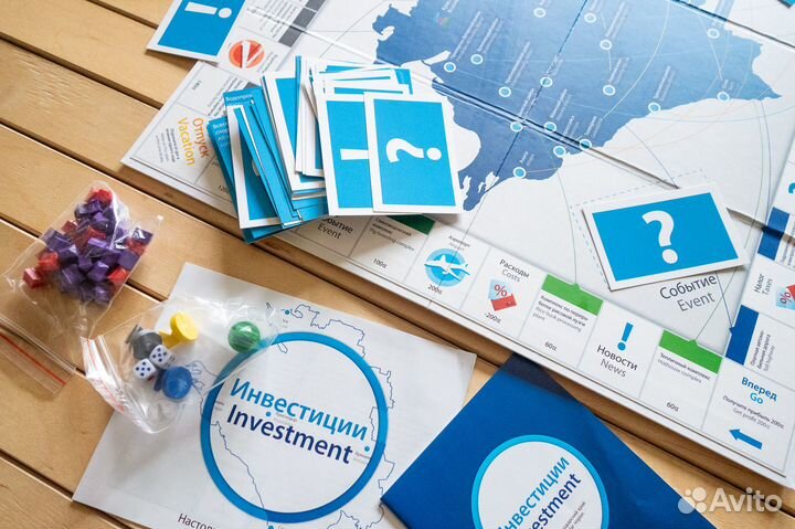 Настольная игра Инвестиции (по типу Монополии)