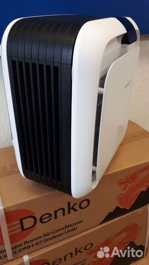 Климатический комплекс Boneco H680