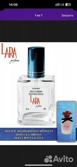 По мотивам Dolce gabbana парфюмерия