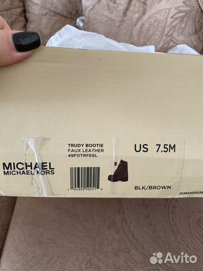 Ботинки демисезонные