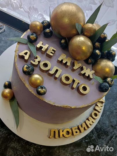 Торты домашние на заказ