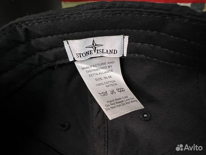 Бейсболка премиум Stone Island чёрная