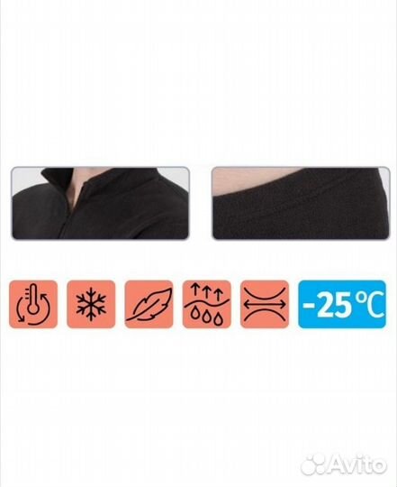 Термобелье мужское