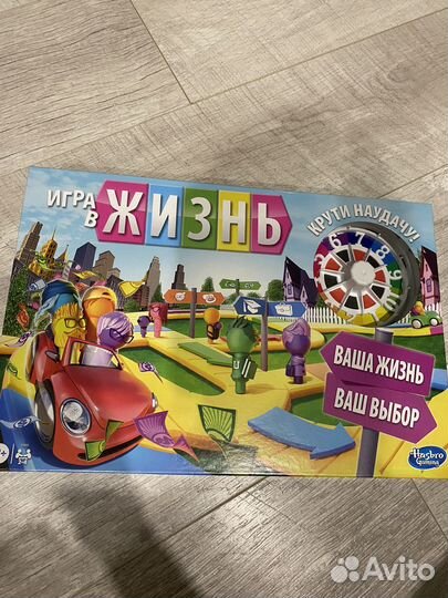 Настольные игры