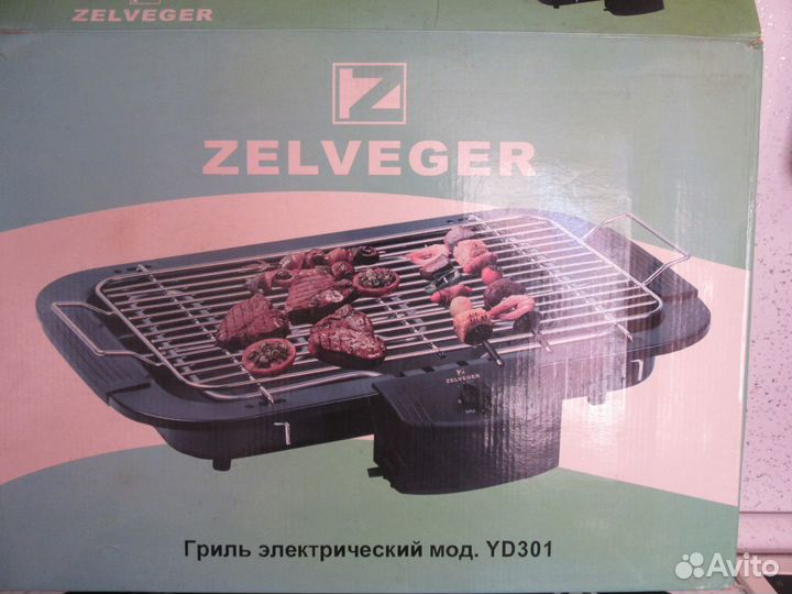 Электрогриль Zelveger