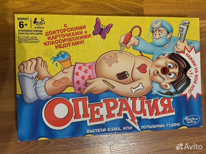 Настольные игры: Операция, Пирог в лицо, Fetch