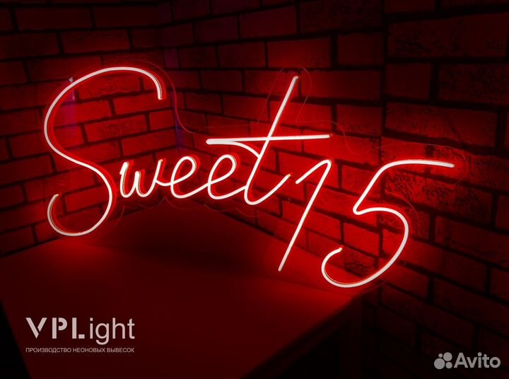 Неоновая вывеска на заказ