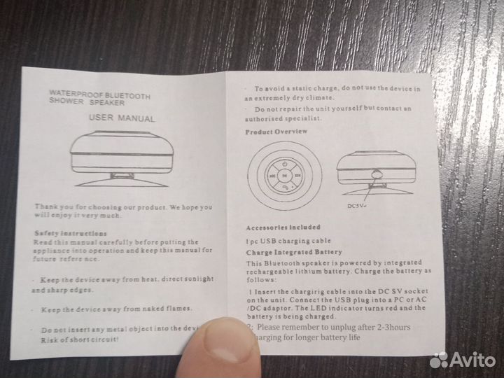 Блютуз колонка