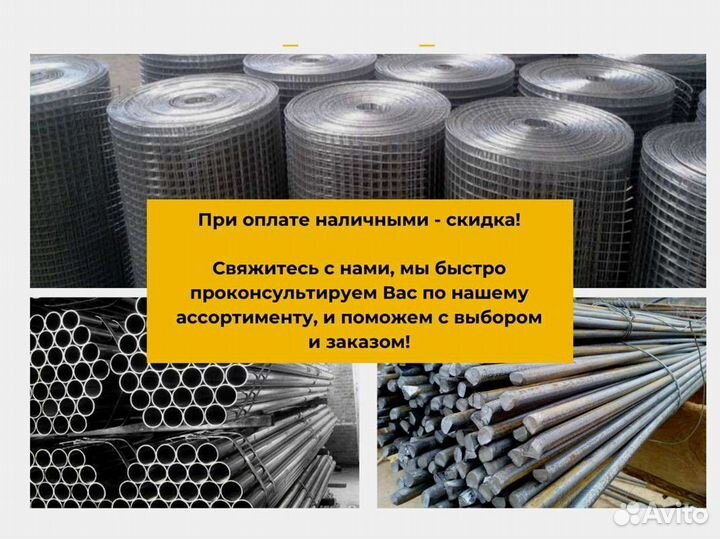 Швеллер гнутый