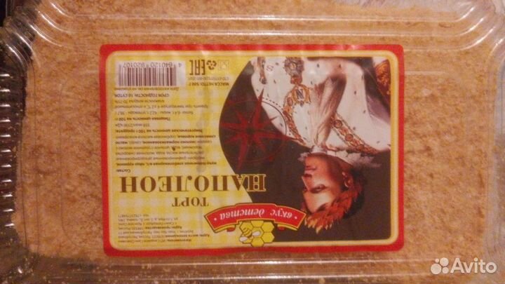 Торт на корм животным