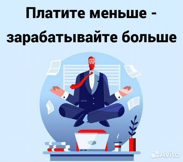 Усн 1 процент. Переезд бизнеса под 1 процент