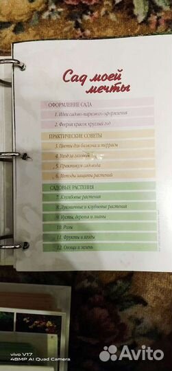 Энциклопедия 