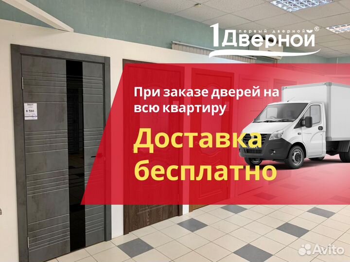Скрытая дверь под покраску
