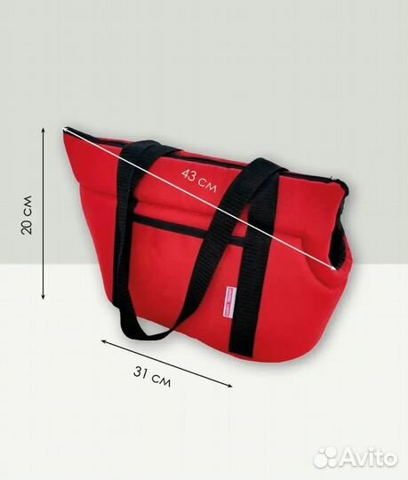 Переноска новая до 4 кг