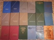 Книги СССР и учебники по философии