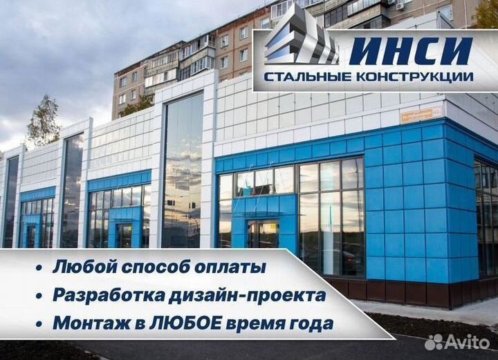 Теплый ангар под ключ