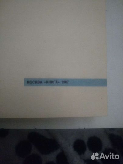 Советская литература